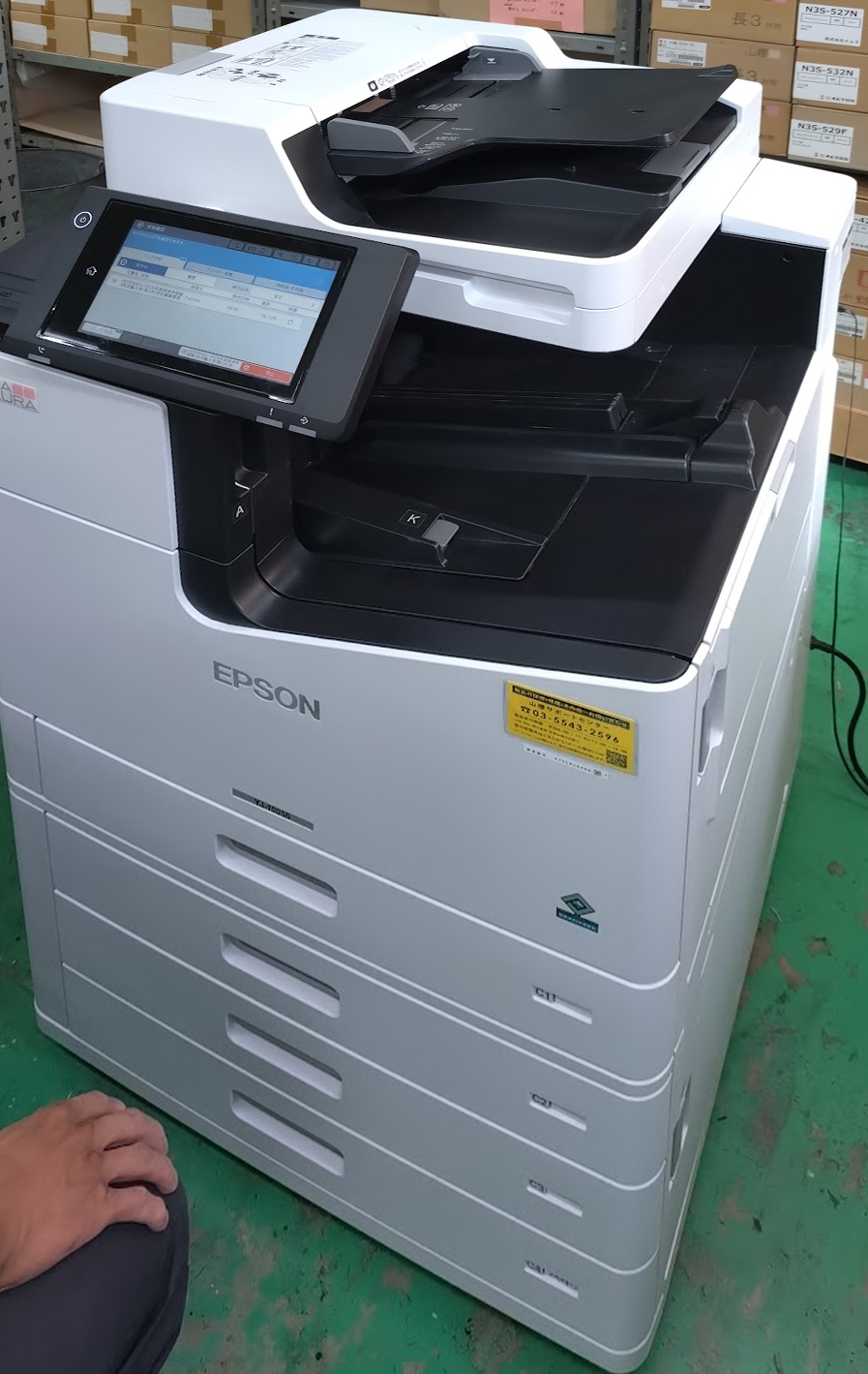 株式会社美巧社木太工場のＡ３判片面四色機