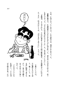 おはよう　うねやん！！です